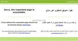 block-page